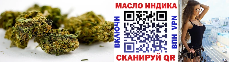 закладка  Дальнереченск  ТГК THC oil 