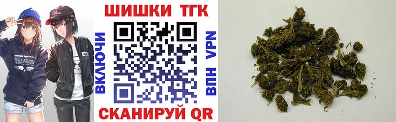 Канабис Amnesia  Дальнереченск 